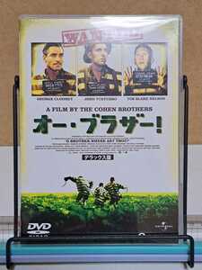 オー・ブラザー！ デラックス版 # ジョージ・クルーニー / ジョン・タトゥーロ / ティム・ブレイク・ネルソン セル版 中古 DVD