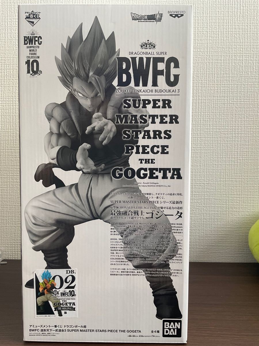 未開封・国内正規品】ドラゴンボール SMSP SUPER MASTER STARS PIECE