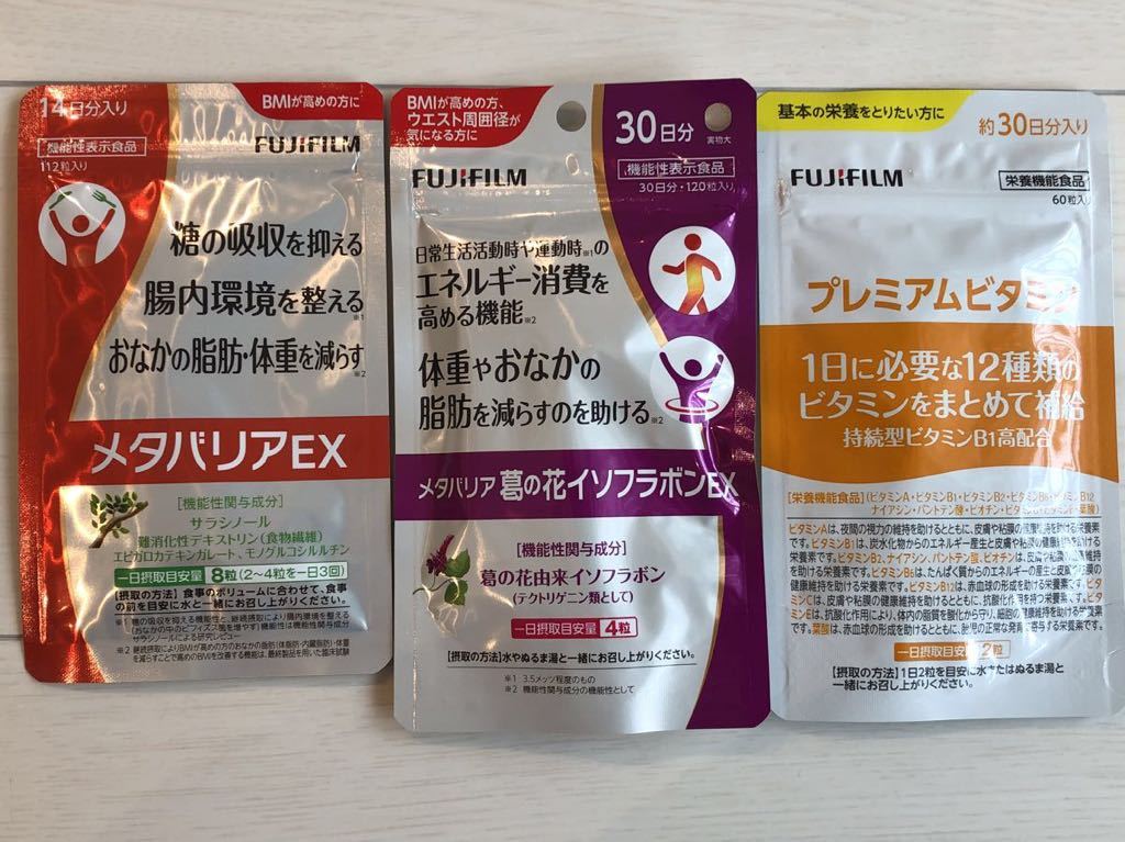 メタバリアプレミアムEXの値段と価格推移は?|152件の売買情報を集計 メタバリアプレミアムEXの値段と価格推移は?|152件の売買情報を集計