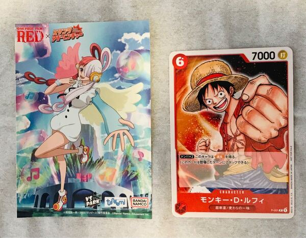 ONE PIECE トンデミ 入場特典 カード