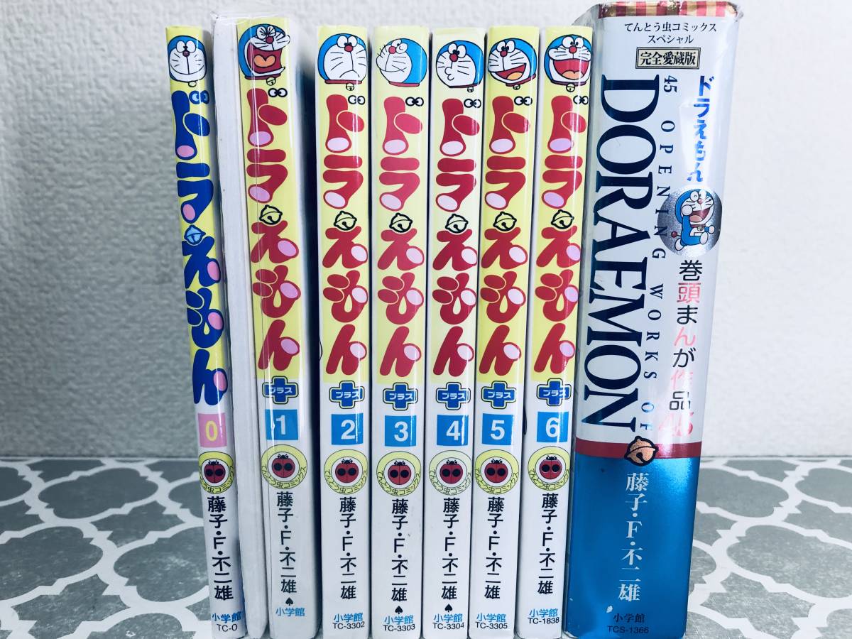 日本オンライン ドラえもん全45巻 計54冊 藤子不二雄 0