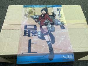 艦これ 最上 第四次作戦 クリアポスター