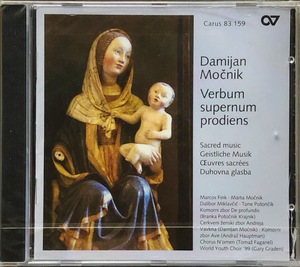 (FN11H)☆声楽未開封/Damijan Mocnik：Verbum Supernum Prodiens/デ・プロフンディス室内合唱団ほか☆