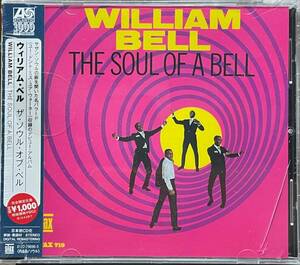 (FN11H)☆ソウル,R&B未開封/ウィリアム・ベル/William Bell/ザ・ソウル・オブ・ベル/The Soul of a Bell☆