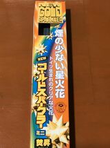 誕生日 記念日 花火 4本 卓上 バースデー パーティー ケーキ ロウソク ハロウィン サプライズ バルーン ろうそく_画像3