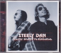 ■新品■Steely Dan スティーリー・ダン/plastic dildo '76 rehearsal(CD)_画像1
