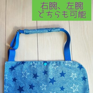 骨折 麻痺 アームホルダー アームスリング 三角巾 子供用 120~130