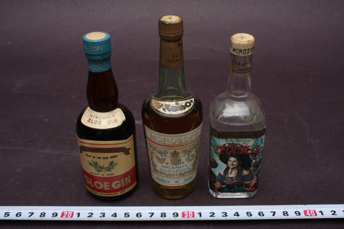 テキーラ 古酒の値段と価格推移は?|17件の売買データからテキーラ 古