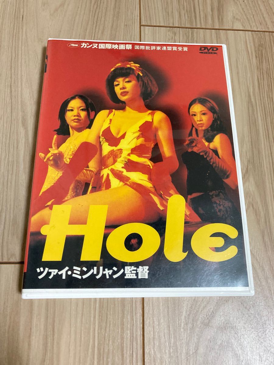 人気の定番 Hole '98台湾 仏 ツァイ ミンリャン リー カンション ヤン