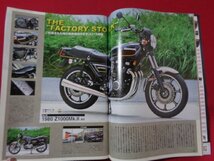 ｍ◎◎　Mr.Bike BG　ミスター・バイク　2016年11月発行　走り続ける9人のライダーの物語　/I29_画像3