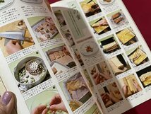 ｓ◎◎　昭和54年 初版　お正月料理となべ物　講談社　書籍　雑誌　　　/　K18_画像4