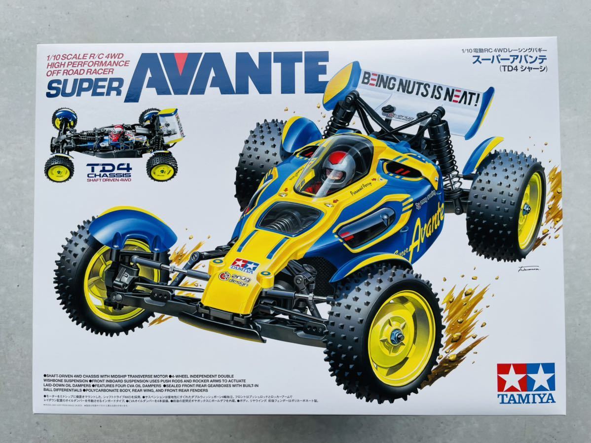 超熱 タミヤ 1/10 XBシリーズ レバント ccsurortolima.org.co