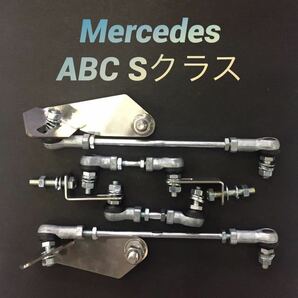 【ターンバックル仕様】ベンツ ABC AMG W222 W217 Sクラス S550 S400 S63