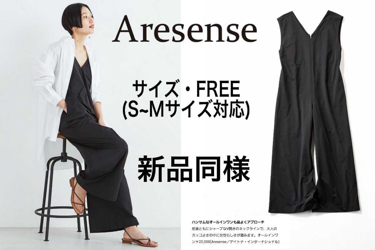 20年SS【新品同様】アーセンス/洗える! Vネック オールインワン/F/黒【クリーニング済】定価24200/Aresense/サロペット/つなぎ/ワンピース