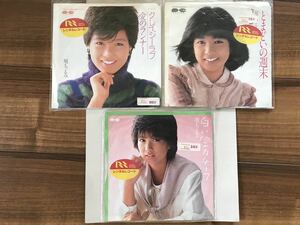 【美品7' EP レコード】 堀ちえみ「とまどいの週末」「クレイジーラブ」「白いハンカチーフ」レンタル落ち