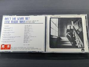 CD PHCE1048「アン・マリー・モス　Anne Marie Moss DON'T YOU KNOW ME?」見本盤　管理O