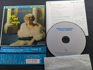 CD XQAM1049「キャロル・シンプソン　Steve Allen Presents Carole Simpson Singin' And Swingin'」見本盤　紙ジャケット　管理P