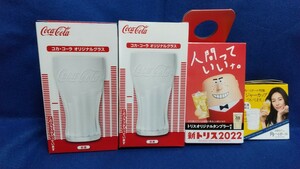 コカ・コーラオリジナルグラス トリスオリジナルタンブラー 角ハイボール特製メジャーカップ