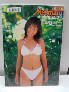 中古写真集/9784756724656/沼尻沙弥香写真集　Mermaid　（girls　file4） 