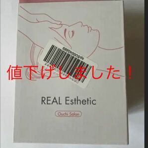 REAL Esthetic頭皮マッサージ