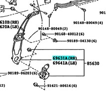 【トヨタ純正新品】TOYOTA 純正 未使用品 アルファード 10 右パワースライド モーターワイヤー アタッチメントコントロール 運転席側 右側_画像2