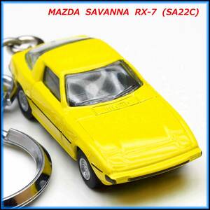 マツダ RX-7 サバンナ SA22C ミニカー ストラップ キーホルダー エアロ ホイール マフラー スポイラー バンパー シート ライト ハンドル