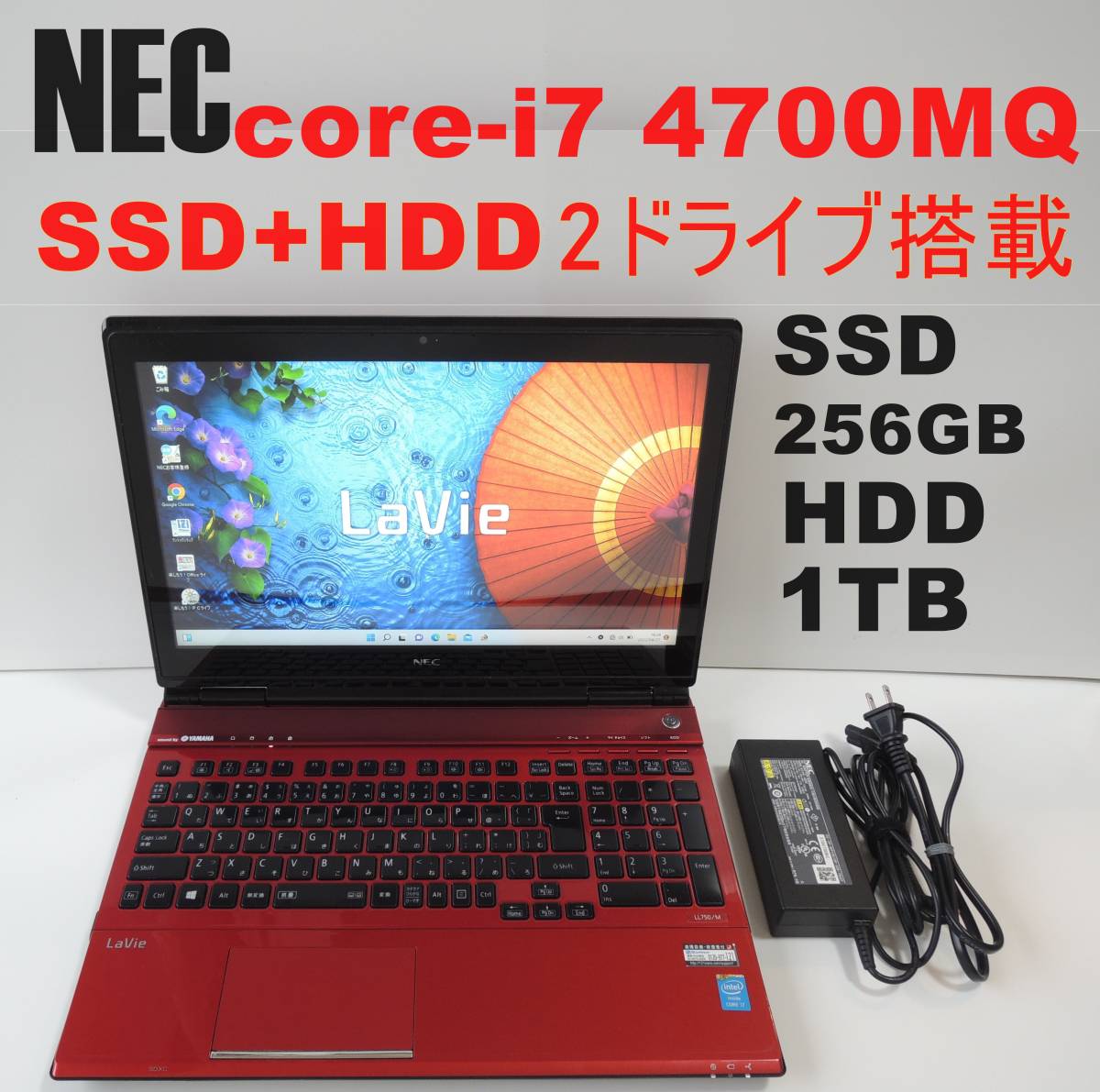 全商品超特価 NEC LAVIE PC-GN256W1A7 core i7 256GB 8GB ノートPC