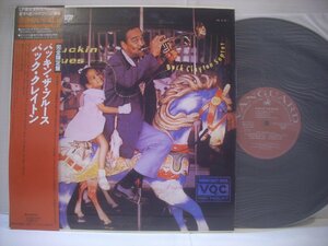 ● 帯付 LP バック・クレイトン / バッキン・ザ・ブルース ビックディッケンソン ケニーバレル ハンクジョーンズ 1957年録音 ◇r40902