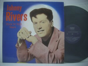 ■ LP 　JOHNNY RIVERS / ROCK'N'ROLL YEARS ジョニー・リヴァース ロックンロールイヤーズ オールディーズ ◇r40906