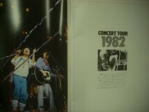 ■ツアーパンフレット　CHAGE & ASKA チャゲ＆飛鳥 / CONCERT TOUR 1982 ヤマハ・ミュージック ◇r40902_画像3