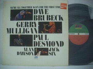 ■ LP 　ヨーロッパのデイヴブルーベック (ポールデスモンド、ジェリーマリガンとともに) / DAVE BRUBECK GERRY MULLIGAN 1972年 ◇r40915