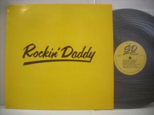 ● ドイツ盤LP VA/ROCKIN' DADDY SONNY FISHER SLEEPY LABEEF AMOS COMO SD 810 ロッキンダディー ロカビリー オールディーズ ◇r40916