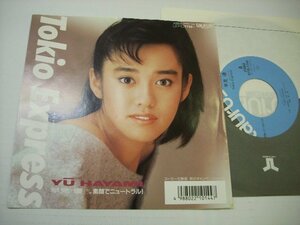 [EP] 早見優 / TOKIO EXPRESS 素顔でニュートラル! 新川博 1987年 昭和アイドル トーラスレコード株式会社 07TR-1166 ◇r40924