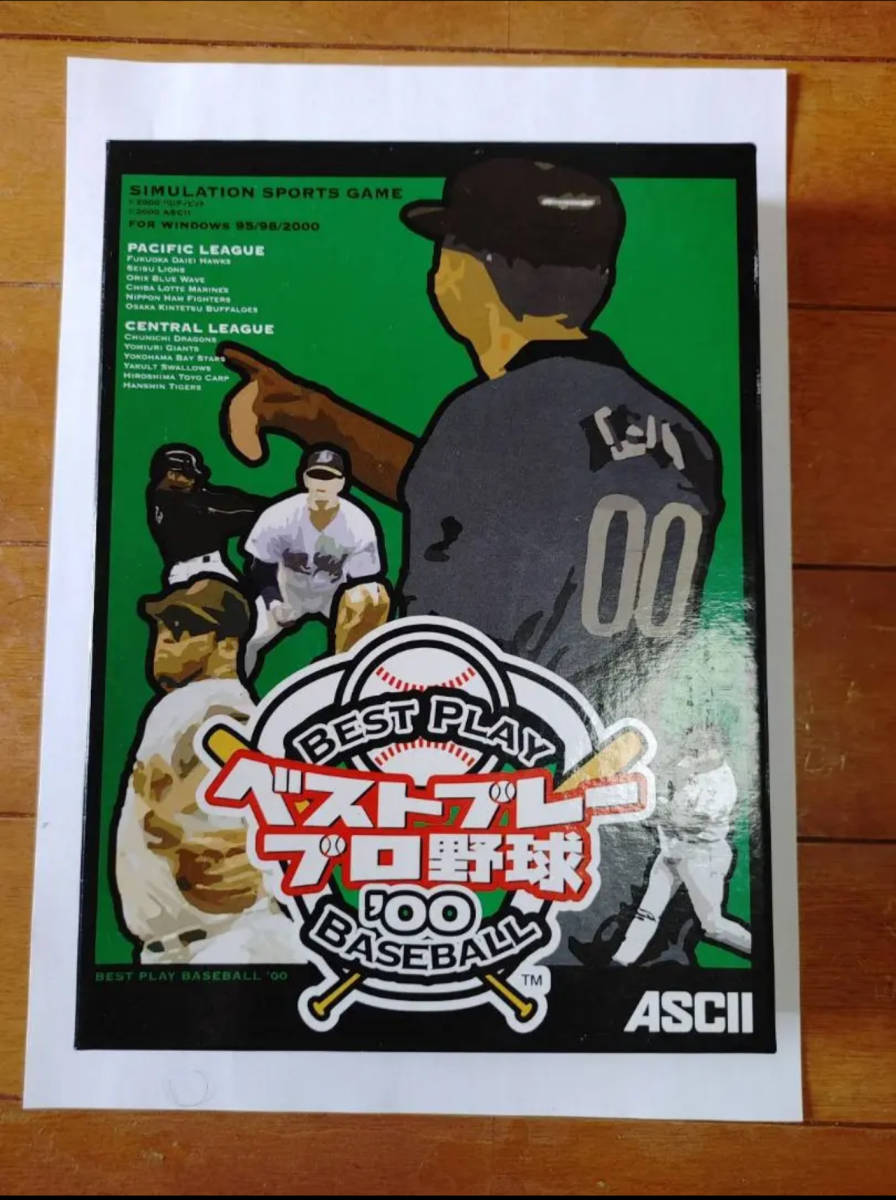 アスキー ベストプレープロ野球´ 男女兼用 suitit.com