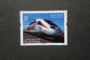外国切手：モロッコ切手 「タンジェ＝カサブランカ高速鉄道」（モロッコの高速鉄道） 1種完 未使用
