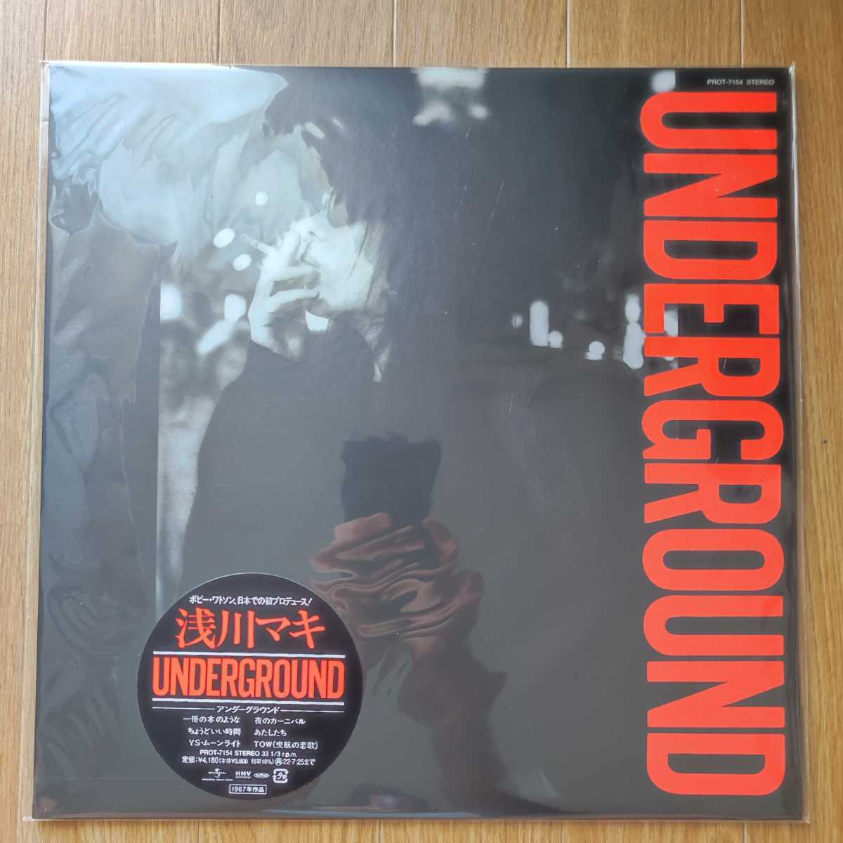即納!最大半額!】 浅川マキ UNDERGROUND オリジナル見本盤 アナログ
