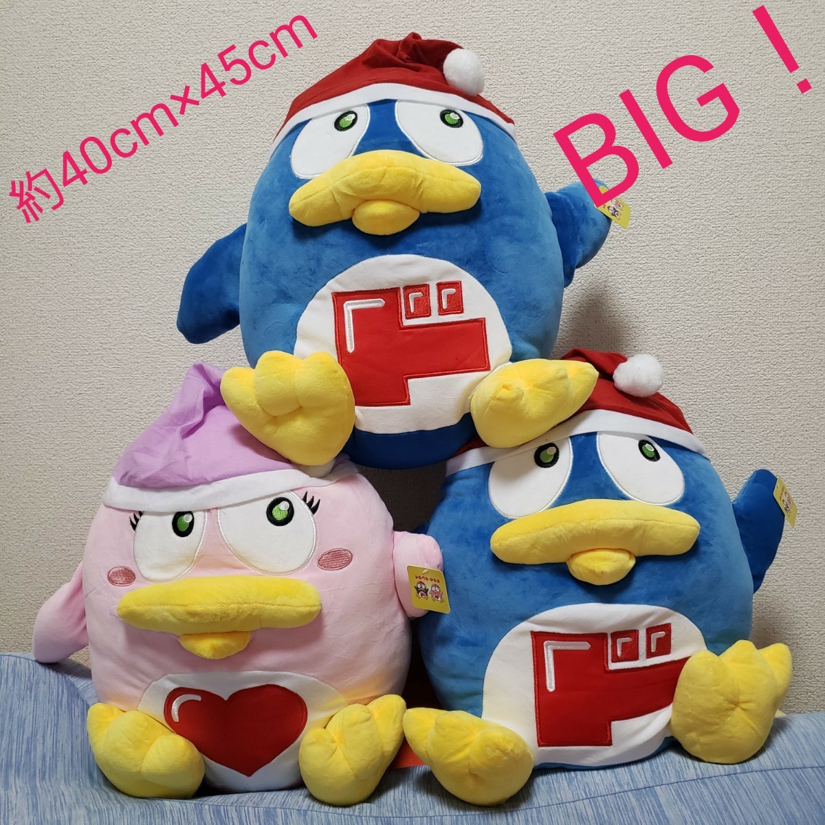 ドン・キホーテ 非売品ドンペンぬいぐるみ | www.mclegal.info