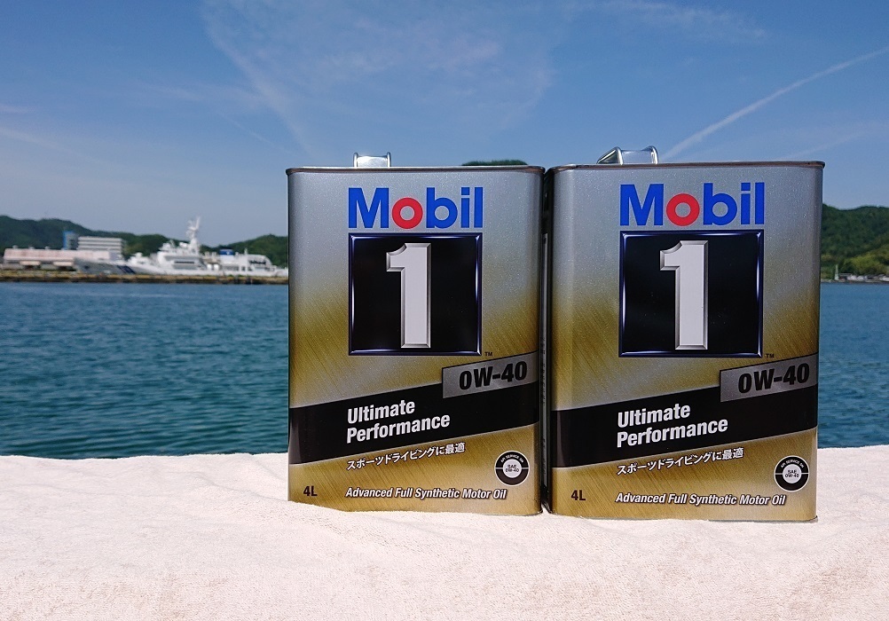 54%割引#0-40⑧ Mobil 1 Ultimate Performance 0W-40 4L缶 2個 合計8L(モービル1) - www.promotionalproductsireland.ie 54%割引#0-40⑧ Mobil 1 Ultimate Performance 0W-40 4L缶 2個 合計8L(モービル1) - www.promotionalproductsireland.ie