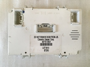 スズキ 純正 インテグレーテッド コントロール ユニット 現状引渡 スイフト ZC71S 36770-72K01 Calsonic Kansei