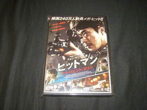 **ヒットマン、エージェント:ジュン(2020)**のDVD(レンタル用ではありません)