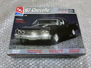 ☆SALE☆ AMT 1/25 Chevrolet 67 Chevelle シボレー シェベル SS メタル ボディ プラモデル マッスルカー 世田谷ベース USA ドラッグ CHEVY