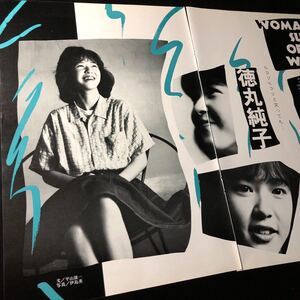 ヤフオク 徳丸純子 印刷物 の落札相場 落札価格 ヤフオク 徳丸純子 印刷物 の落札相場 落札価格