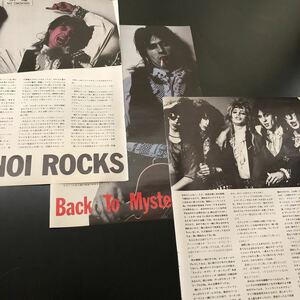 0914-1 切り抜き　ハノイ・ロックス　アンディ・マッコイ　1983年インタビュー　HANOI ROCKS