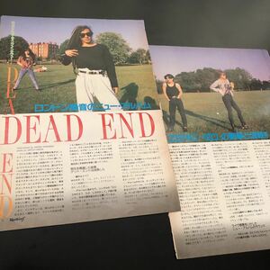 0427-1 レア切り抜き　デッド・エンド　1989年　Morrie / 足立祐二　You / Crazy Cool Joe / 湊雅史 / DEAD END 