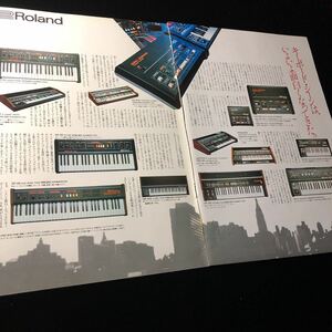 0922-2 レア切り抜き　ローランド広告　1980年　キーボード　シンセサイザー　Roland 