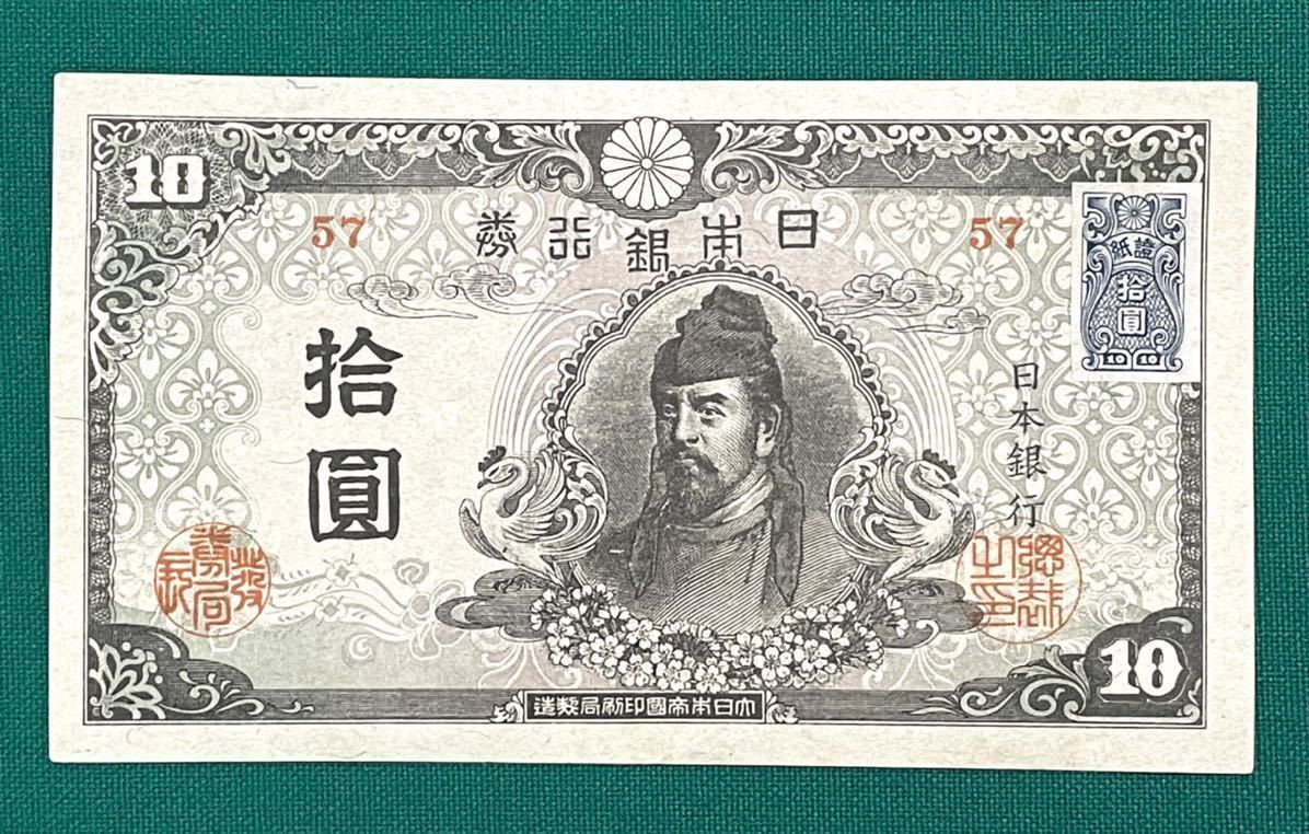 値下げ】 古紙幣まとめて 最終お値下げ fawe.org