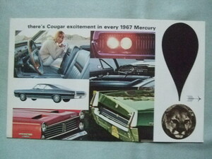 1967年 Mercury マーキュリー ポストカードの商品画像