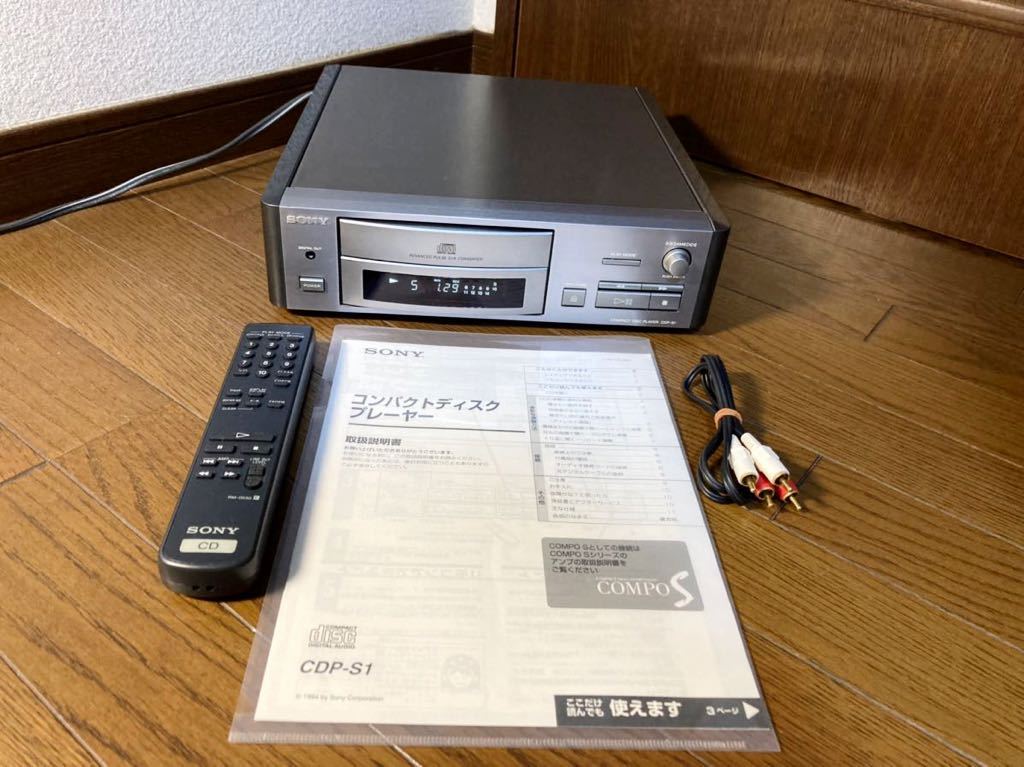 受注生産品 CXD2500BQ ソニー CD デジタル信号処理 CDP-P909IC 1個
