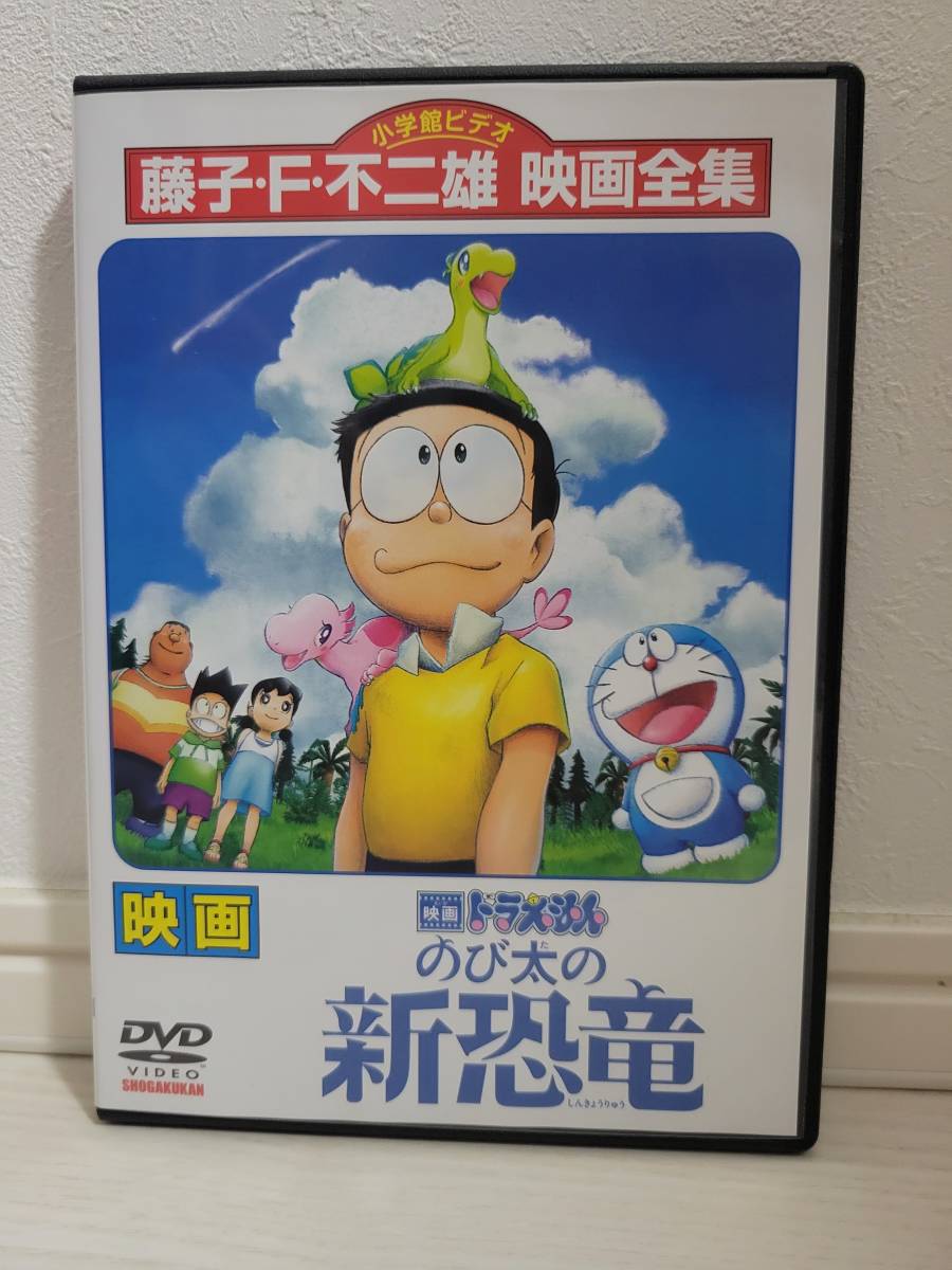 Dvd 映画 ドラえもん のび太の新恐竜 のび太の宝島 のび太の南極カチコチ大冒険 他 計39本セット ケース無し発送 レンタル落ち Ze1077 Studiosallesoficial Com