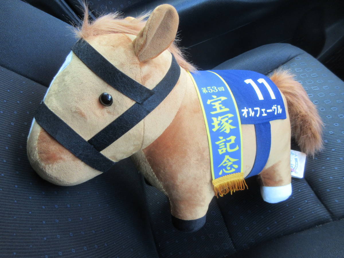 ヤフオク! -「レア」(ぬいぐるみ) (競馬)の落札相場・落札価格